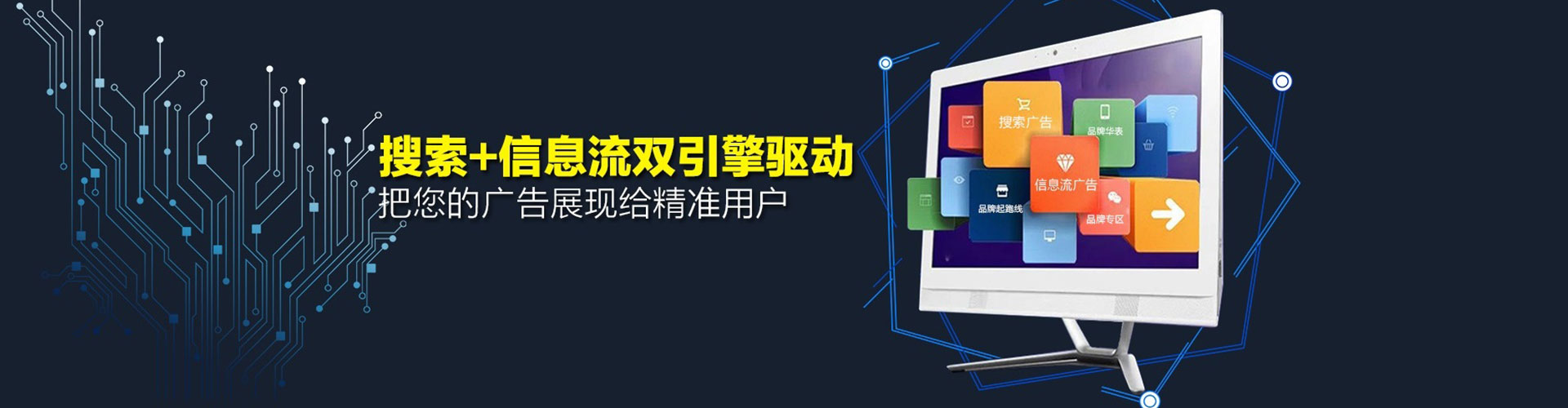 沭阳sem托管