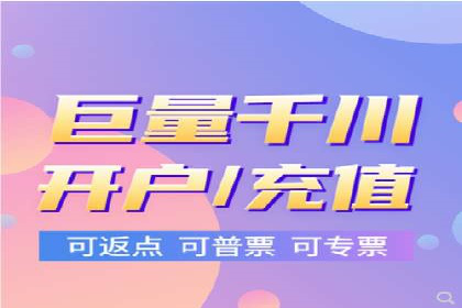 信息流广告代运营公司：成功案例解析与策略分享
