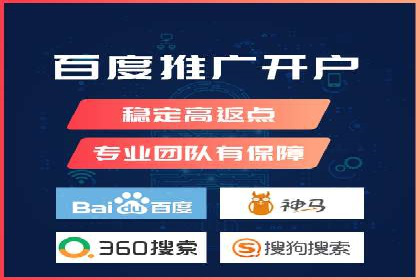 SEM竞价代运营公司成功案例解析