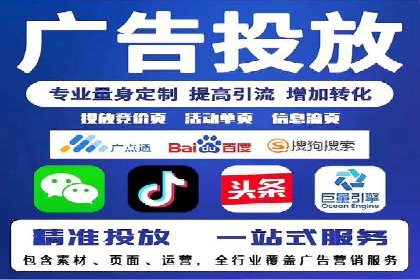 托管SEM竞价策略：行业领先企业的秘密武器